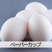 たまごプリン食べ比べBOX6｜プリンタイム - PUDDING TIME